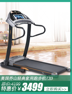 Biểu tượng nhập khẩu nguyên bản của Hoa Kỳ Máy chạy bộ ICON NETL40915 thiết bị thể dục cao cấp dành cho người tiêu dùng và thương mại - Máy chạy bộ / thiết bị tập luyện lớn máy chạy bộ kingsmith