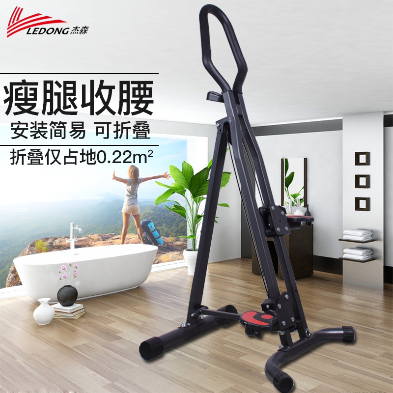 Mountaineering machine Home climbing machine Training armrest stepper Weight loss machine Mountain climbing machine Exercise slimming gym equipment