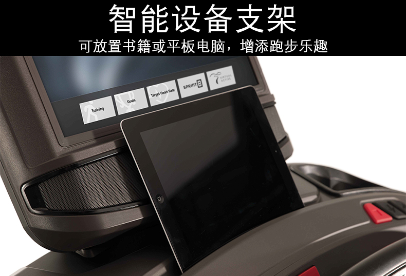 Máy chạy bộ tại nhà Qiaoshan của Mỹ Matrix T70 sang trọng thiết bị thể dục nhịp điệu thông minh sốc chính hãng - Máy chạy bộ / thiết bị tập luyện lớn máy chạy bộ tốt