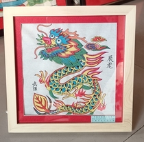 H Wuqiang Woodblock New Year Painting Zodiac Dragon 25X25CM Frame Log Color Pure Wood Frame Desk Ornament Year of the Dragon Gift