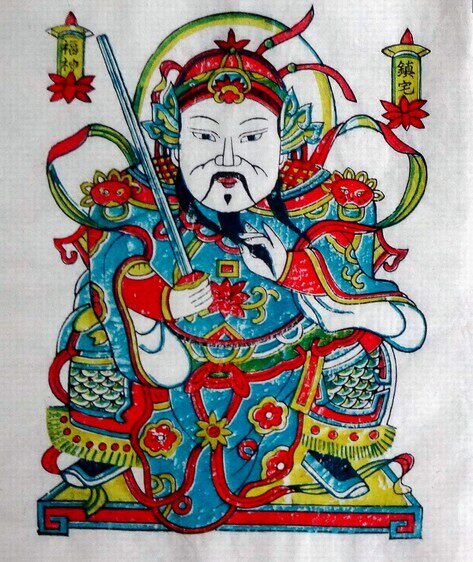 Martial Arts Year Painting Treasures and Painting Hearts Town Residence Fu God Only Sitting Door God Folk Art Boutique-Taobao