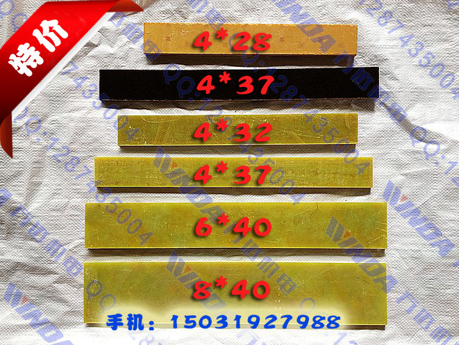 电焊机绝缘板环氧板 黄色树脂绝缘板玻璃纤维胶木板 电机配件