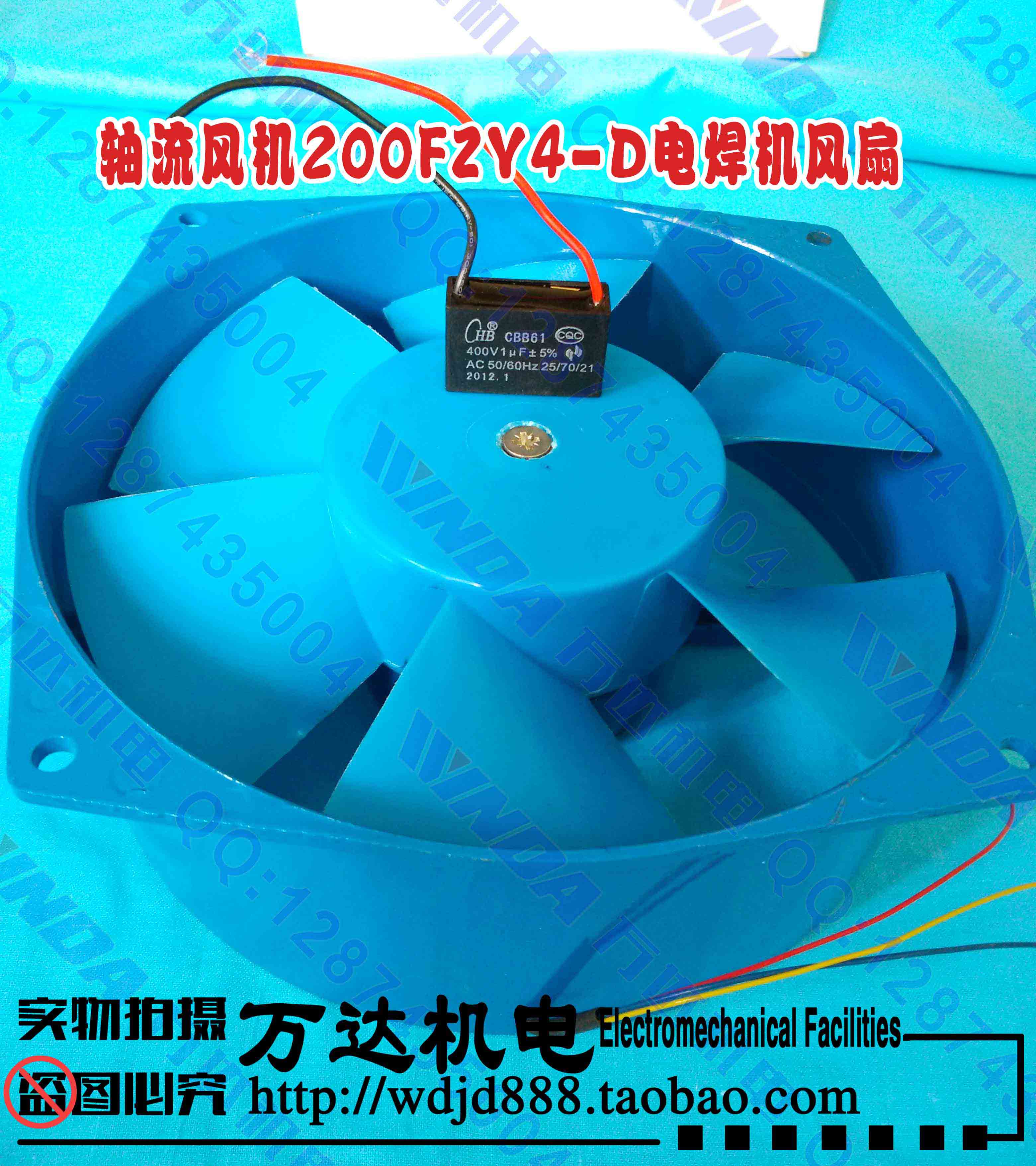 200FZY-D铁壳电焊机风机150FZY2/4-D电焊机风机轴流风机120散热扇