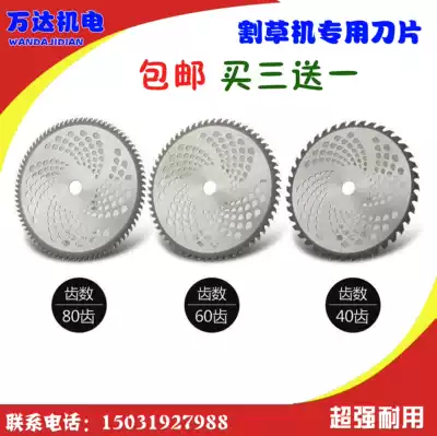 Lawn mower blade 40 teeth 60 teeth 80 teeth lawn mower brush cutter round blade garden machinery blade accessories