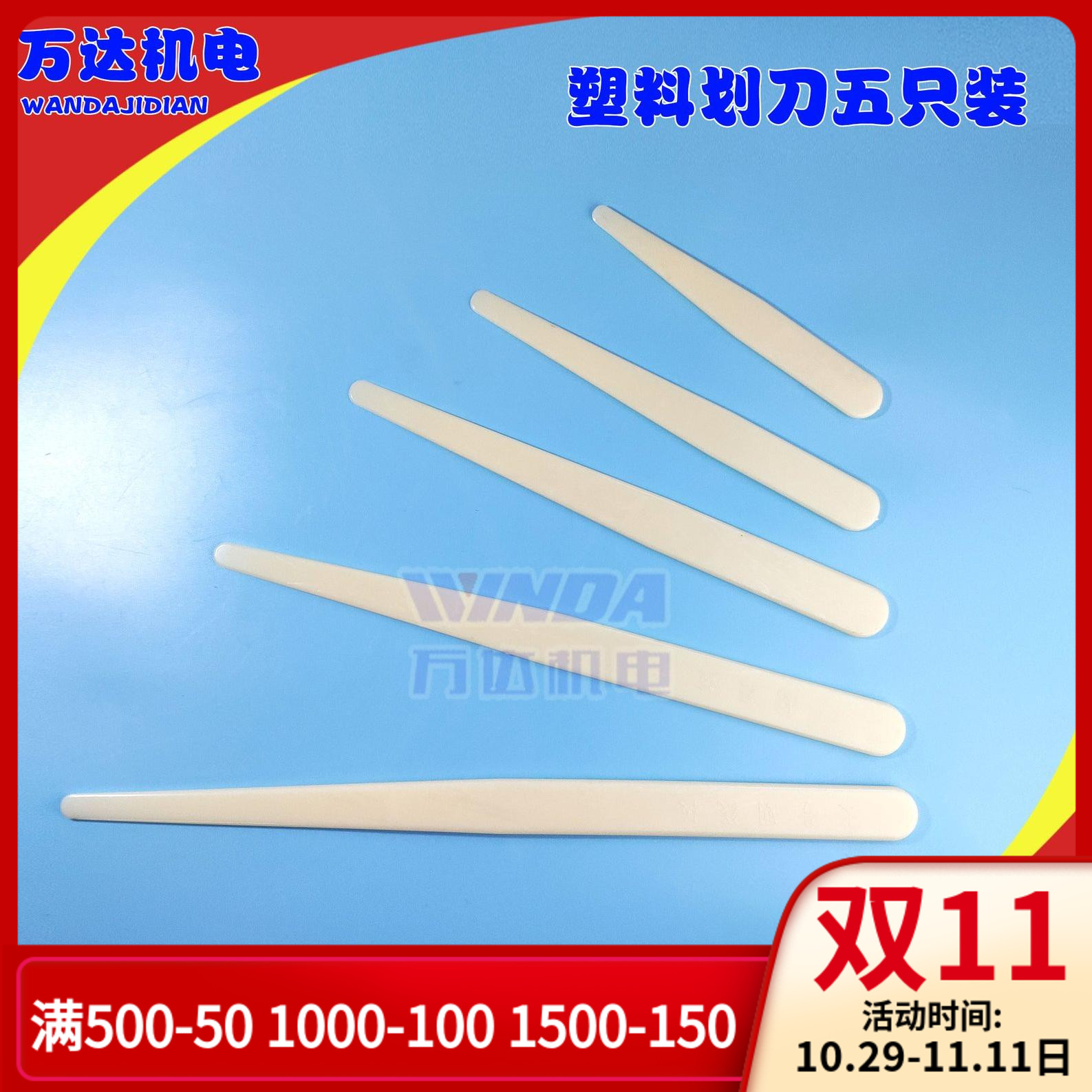 Plastic Scribe Scribe Scribe Insert Wire Tool Motor Repair Tool Repair Motor Tool Plastic Scribe Knife