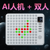 AI intelligent backgammon childrens primary school students mini electronic adult version chessboard portable dual-machine battle toy