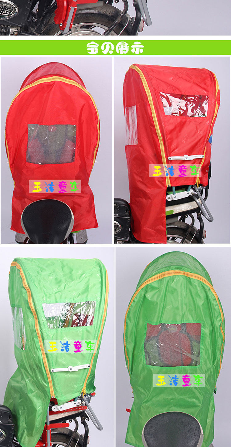 siège enfants pour vélo - Ref 2424616 Image 10