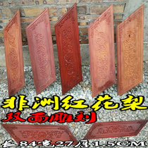 African safflower pear red wood furniture engraving material with shape process material saw flower material computer engraving flower material double face engraving