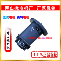 Duck truck canvas closed Motor Motor Motor AC motor matching mixer DC motor