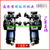 Gantry welding wire feed motor reducer walking motor reducer submerged arc welding machine Boshan micro motor AC and DC