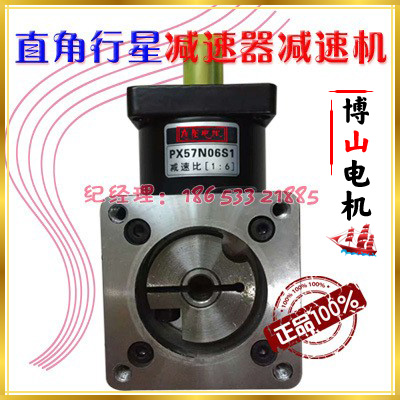 The right angle planet reducer can be equipped with 5786 stepper motor 60 servo motor
