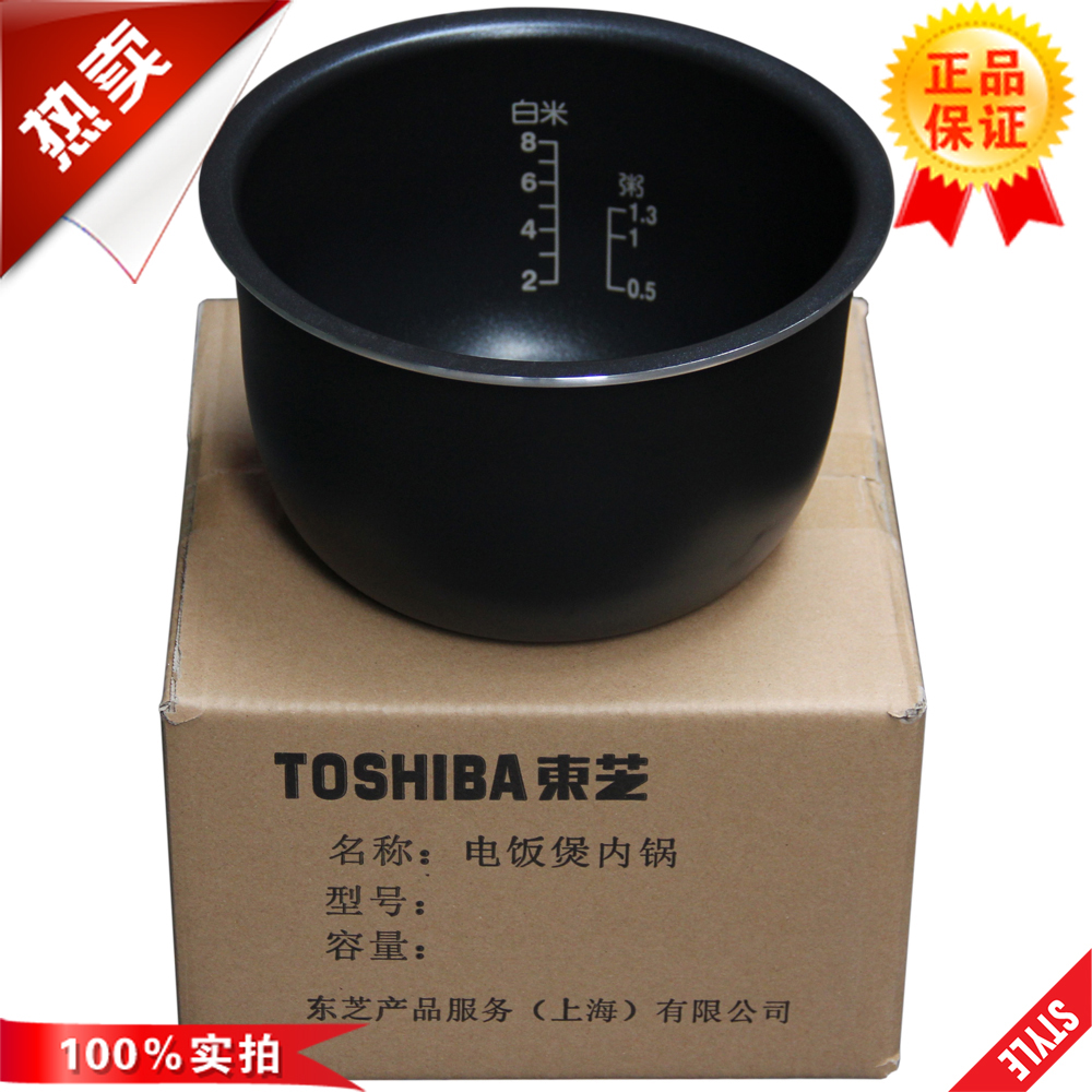 Original] Toshiba Rice Cooker accessory liner RC-15LMD N15PV N15MD inner pot pot liner