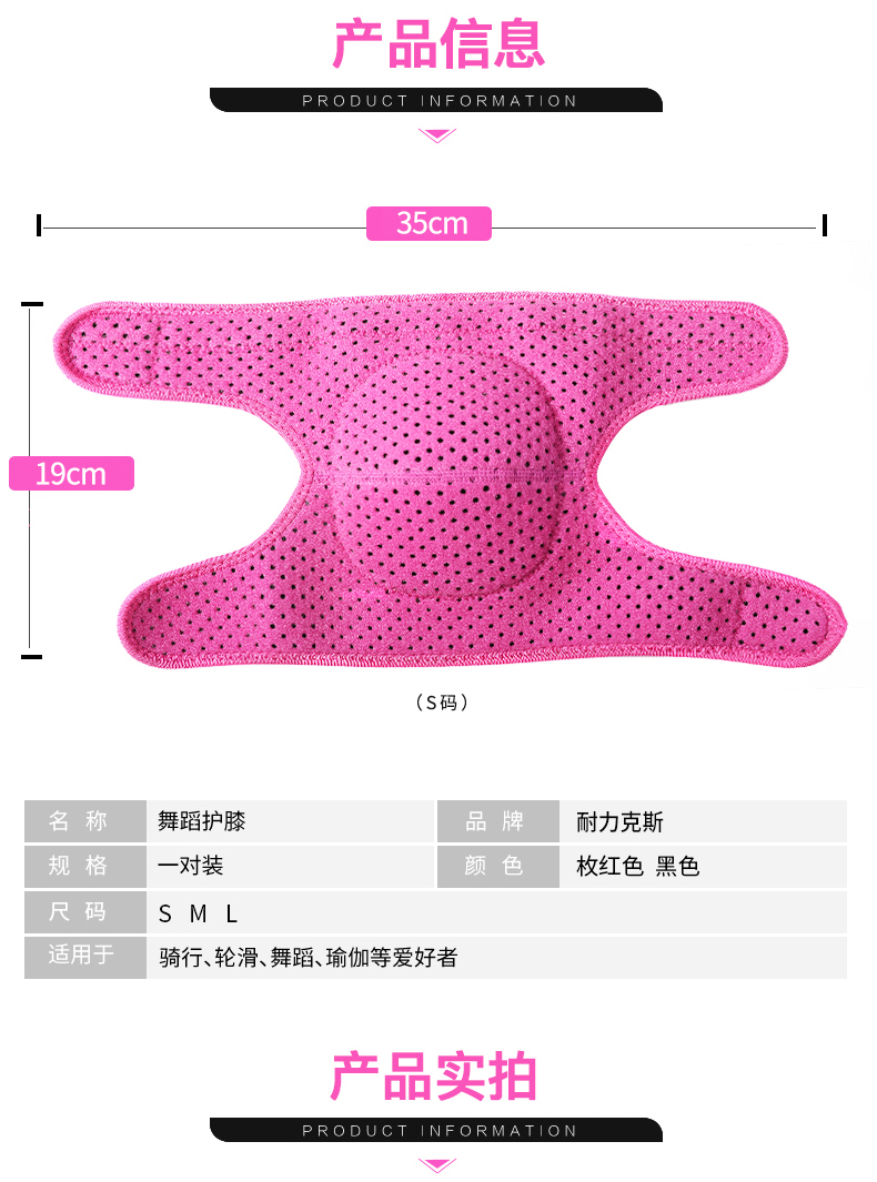 Trẻ em đầu gối miếng đệm mùa hè mỏng mảnh chống trẻ em bảo vệ đầu gối trẻ em đầu gối trẻ em trai chàng trai thể thao thoáng khí - Dụng cụ thể thao bao tay che nắng