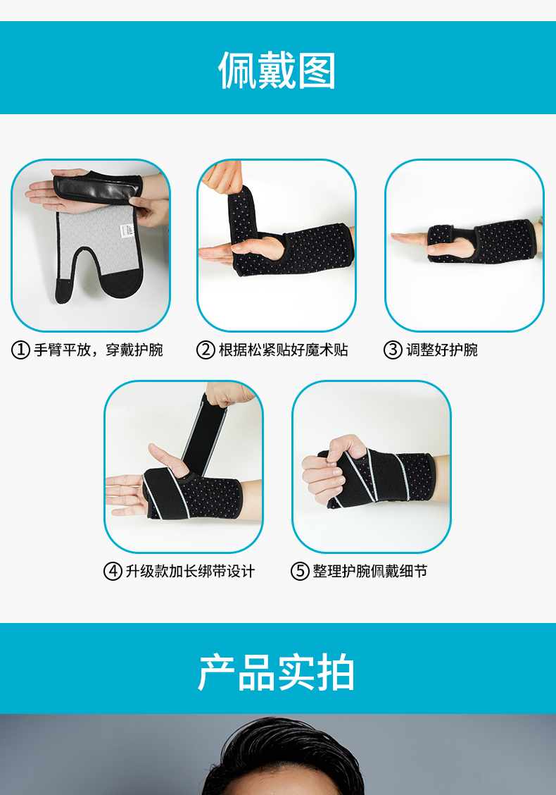 Cổ tay gãy bảo vệ tấm cổ tay phục hồi chức năng cổ tay găng tay đấm bốc 撸 sắt thở quyền anh vỏ bọc nẹp - Dụng cụ thể thao găng tay chống nắng xỏ ngón