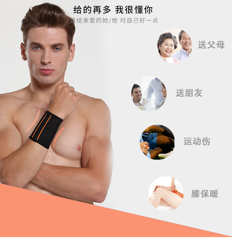 Bóng rổ đầu gối miếng đệm khuỷu tay phù hợp với bộ đầy đủ các thiết bị bảo vệ thiết bị thể thao bảo vệ cánh tay va chạm bảy điểm mỏng mùa hè - Dụng cụ thể thao băng đầu gối lining