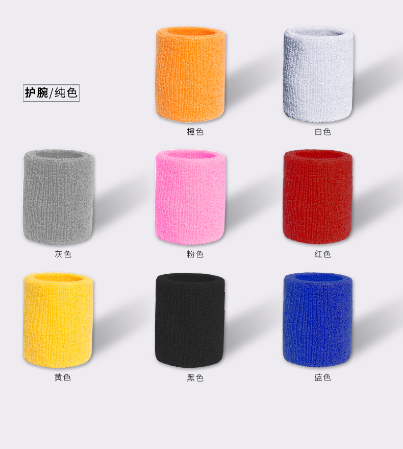 Bóng chuyền Bracers Sinh viên dài Mùa hè mỏng Hình xăm che cho nam Thể thao siêu mỏng Bóng rổ Dây đeo cổ tay Thiết bị bảo vệ Bong gân thoáng khí - Dụng cụ thể thao găng tay chống nắng nam