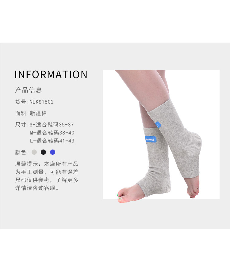 Bảo vệ chân bảo vệ mắt cá chân ấm chân cổ chạy vớ của phụ nữ dây đeo mắt cá chân thiết bị bảo vệ mắt cá chân mùa xuân và mùa thu - Dụng cụ thể thao găng tay chống nắng nam cao cấp