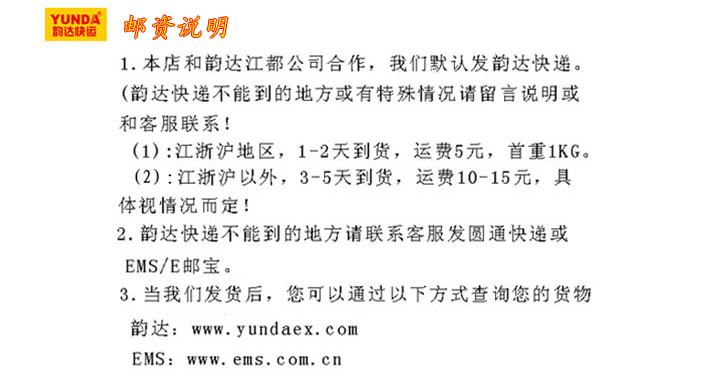 Protection sport - Ref 584972 Image 19