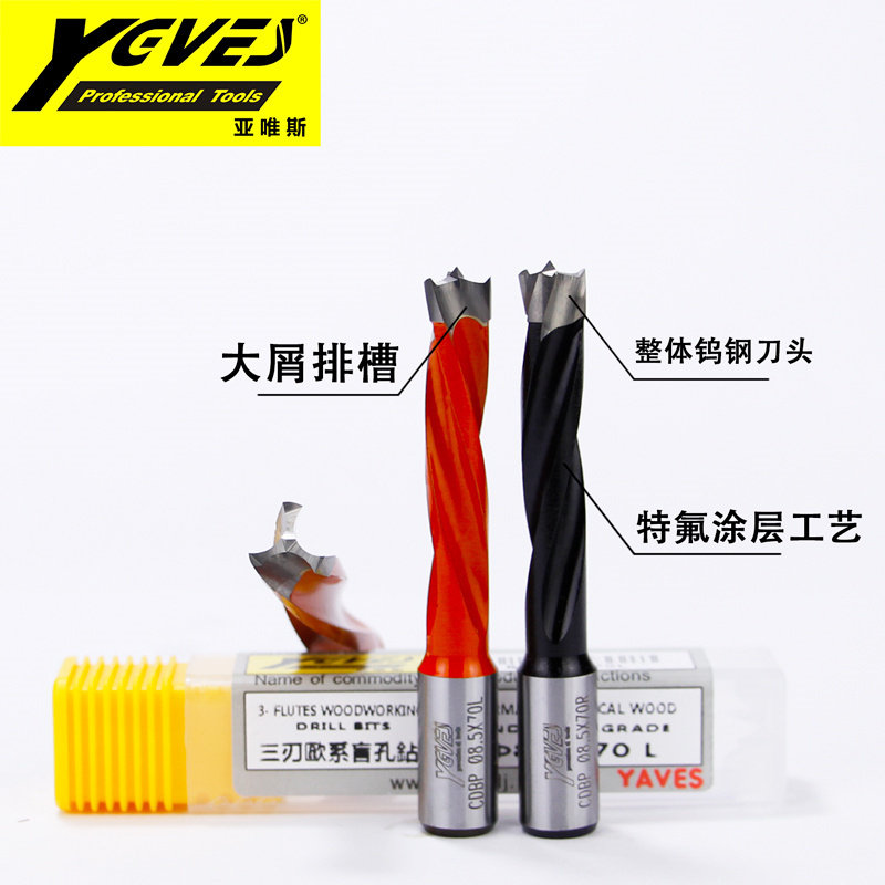 亚唯斯木工排钻,CNC钻头如何让打孔更轻松?🚀-其他钻-淘宝好物网