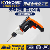 Robust Hand Electric Drill 220v Home Impact Drill Wired Plug-in Electric Pistol Drill Multifunction Screwdriver Power Tool