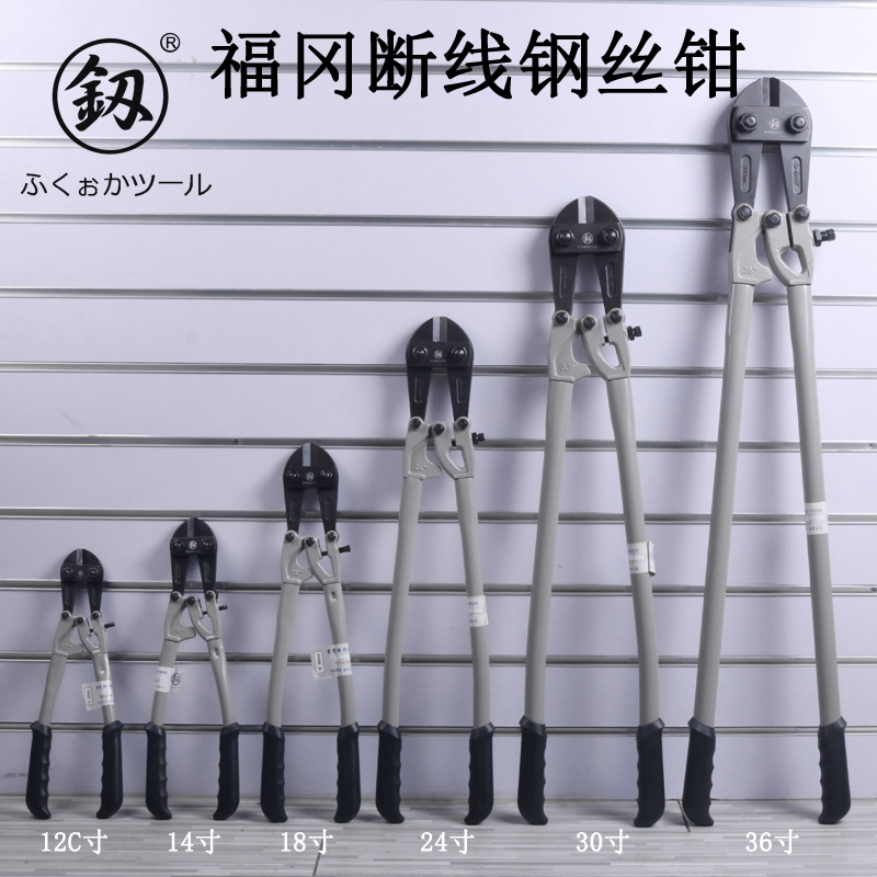 Fukuoka, Japan, steel bar shears heavy-duty broken wire pliers, labor-saving wire pliers, vigorously shearing wire iron chain shearing lock pliers