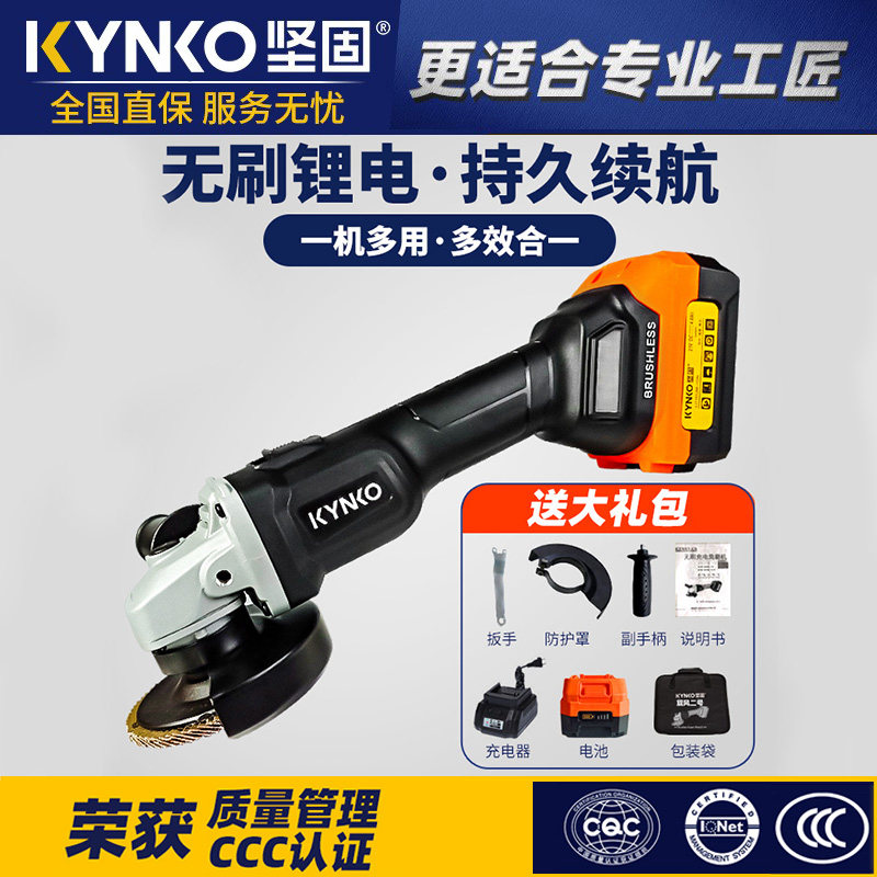 Robust brushless angle mill High power charging lithium battery angle mill cutting and grinding machine rechargeable grinding machine