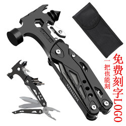 Outdoor Multi-Functional Tool Pliers Combination Hammer Folding Knife Vehicle Window-Breaking Safety Hammer Car Escape Hammer Claw Hammer