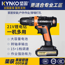 Robust Hand Electric Drill Industry Class Home Rechargeable Lithium Power Multifunction Shock Pistol Drill Electric Screwdriver Tool