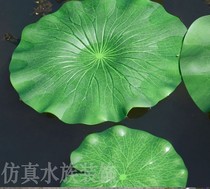 Fish tank simulation lotus flower building decoration lotus leaf fake flower water grass green plant water surface floating pool lotus leaf