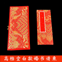 Handwritten blank wedding book scroll red rice paper half-cooked gold wedding invitation calligraphy custom invitation card