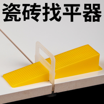 Tile Find pincher Divine Instrumental Adjustment Leveling Patch Brick Tool Clip Cross Locating Slit carmaking Plastics floor tiles