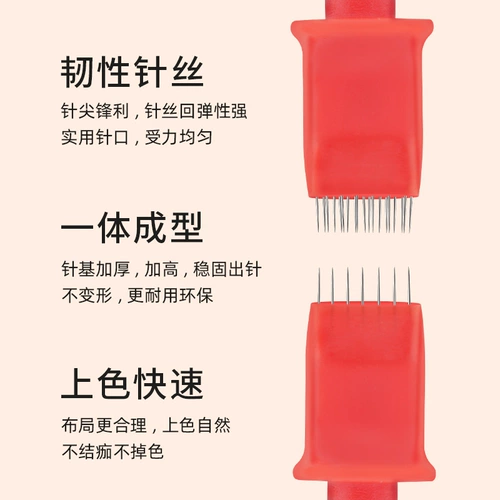 IDM Точка татуировки, губа, быстрая губа, специальные булавки, легкие булавки, губы ручной работы, губы, быстрый цвет, поставки губ для губ