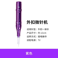 WT-061 Фиолетовый