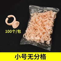 Силиконовое кольцо чашка одна маленькая друг друга 100/сумка