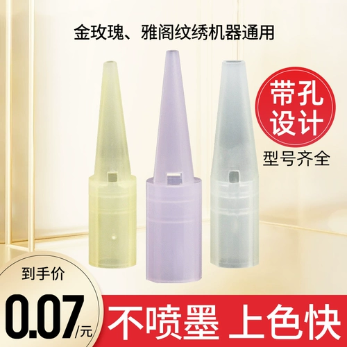 Татуировка машины иголки Candy Color Congxian Caps Sanyuan Five Caps Five Pingle Caps Tattoo Machin