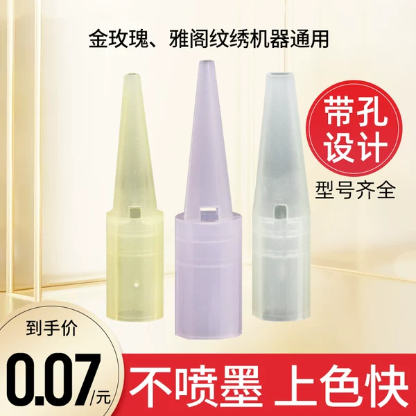 Товары от 萱萱558