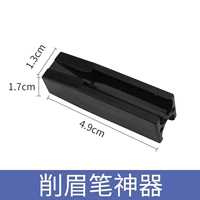 Карандаш для бровей со шнуром, 1 шт