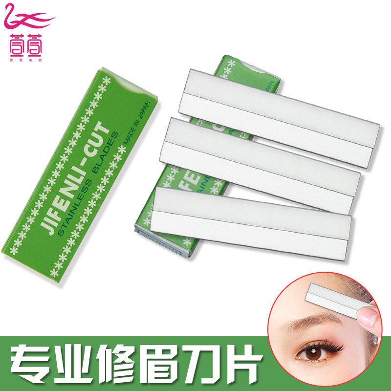 Steel sharp eyebrow cutter embroidery dedicated eyebrow cutter makeup artist blade blade embroidery tool