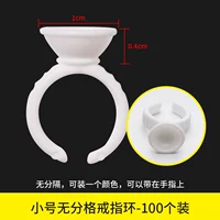 Небольшое число без каждую 100/сумку