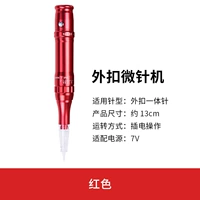 WT-061 Красный