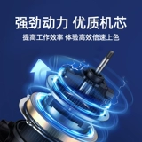 Douyin Tattoo Eight -Gun, восемь -лип -инструмент быстро дрейфует губы, шипы, губа, три губы, четырехбунные машины татуировки, брови и губы