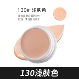 Консилер, скрывает прыщи