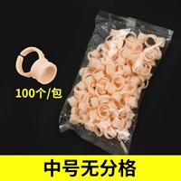 Силиконовое кольцо чашка одно среднее число без очков без очков/сумки