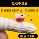 Татуировка цветной чашки одноразовый силиконовый мягкий кольцо Полудоменуемая тату