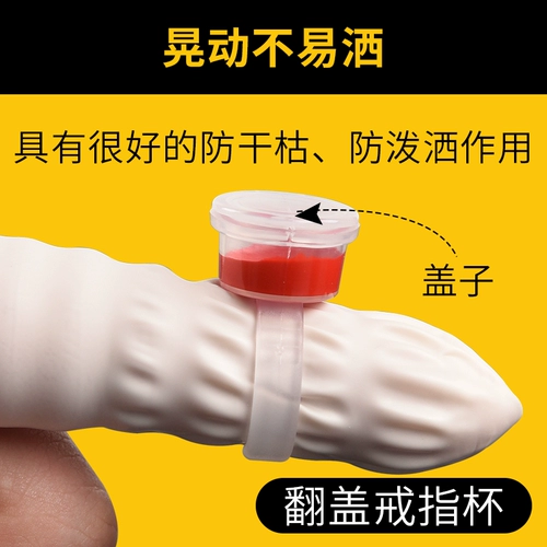 Татуировка цветной чашки одноразовый силиконовый мягкий кольцо Полудоменуемая тату