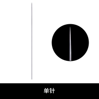 0,35 Одиночная игла