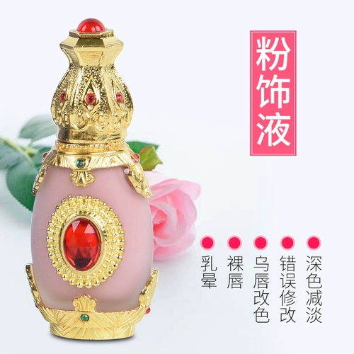 Жемчатая бутылка для бровей цветовой материал Аутентичный полуманментный тату