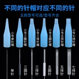 Сюань Сюань Тату, Машина для татуировки красоты, шляпа иголка, синяя игольчатая шляпа с тройной иглой, три круглые шляпы, пять рядов иглы