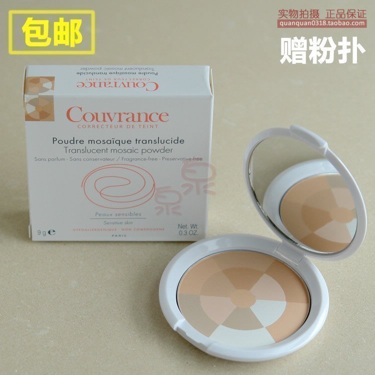 雅漾焕彩透亮光感蜜粉9g 遮瑕粉饼控油定妆修饰肤色包邮2020年