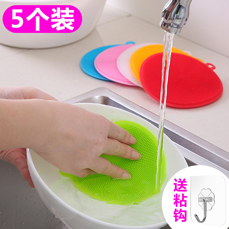 5 pieces of silicone dishcloth household kitchen brush bowl multi-functional scouring pad rag lazy dishwashing artifact housework